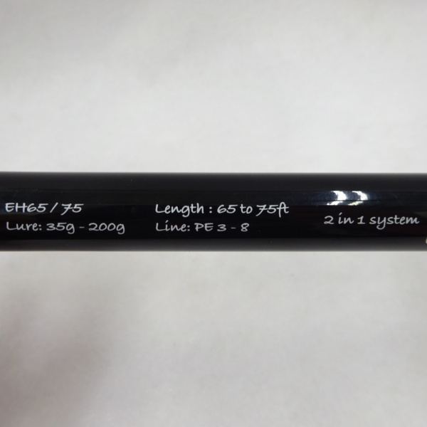 エンハンス EH65/75B